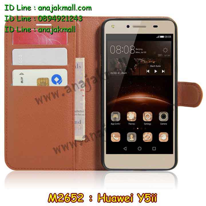 เคส Huawei y5 ii,เคสสกรีนหัวเหว่ย y5 ii,รับพิมพ์ลายเคส Huawei y5 ii,เคสหนัง Huawei y5 ii,เคสไดอารี่ Huawei y5 ii,สั่งสกรีนเคส Huawei y5 ii,เคสโรบอทหัวเหว่ย y5 ii,เคสแข็งหรูหัวเหว่ย y5 ii,เคสโชว์เบอร์หัวเหว่ย y5 ii,เคสสกรีน 3 มิติหัวเหว่ย y5 ii,ซองหนังเคสหัวเหว่ย y5 ii,สกรีนเคสนูน 3 มิติ Huawei y5 ii,เคสอลูมิเนียมสกรีนลายนูน 3 มิติ,เคสพิมพ์ลาย Huawei y5 ii,เคสฝาพับ Huawei y5 ii,เคสหนังประดับ Huawei y5 ii,เคสแข็งประดับ Huawei y5 ii,เคสตัวการ์ตูน Huawei y5 ii,เคสซิลิโคนเด็ก Huawei y5 ii,เคสสกรีนลาย Huawei y5 ii,เคสลายนูน 3D Huawei y5 ii,รับทำลายเคสตามสั่ง Huawei y5 ii,เคสกันกระแทก Huawei y5 ii,เคส 2 ชั้น กันกระแทก Huawei y5 ii,เคสบุหนังอลูมิเนียมหัวเหว่ย y5 ii,สั่งพิมพ์ลายเคส Huawei y5 ii,เคสอลูมิเนียมสกรีนลายหัวเหว่ย y5 ii,บัมเปอร์เคสหัวเหว่ย y5 ii,บัมเปอร์ลายการ์ตูนหัวเหว่ย y5 ii,เคสยางนูน 3 มิติ Huawei y5 ii,พิมพ์ลายเคสนูน Huawei y5 ii,เคสยางใส Huawei y5 ii,เคสโชว์เบอร์หัวเหว่ย y5 ii,สกรีนเคสยางหัวเหว่ย y5 ii,พิมพ์เคสยางการ์ตูนหัวเหว่ย y5 ii,ทำลายเคสหัวเหว่ย y5 ii,เคสยางหูกระต่าย Huawei y5 ii,เคสอลูมิเนียม Huawei y5 ii,เคสอลูมิเนียมสกรีนลาย Huawei y5 ii,เคสแข็งลายการ์ตูน Huawei y5 ii,เคสนิ่มพิมพ์ลาย Huawei y5 ii,เคสซิลิโคน Huawei y5 ii,เคสยางฝาพับหัวเว่ย y5 ii,เคสยางมีหู Huawei y5 ii,เคสประดับ Huawei y5 ii,เคสปั้มเปอร์ Huawei y5 ii,เคสตกแต่งเพชร Huawei y5 ii,เคสขอบอลูมิเนียมหัวเหว่ย y5 ii,เคสแข็งคริสตัล Huawei y5 ii,เคสฟรุ้งฟริ้ง Huawei y5 ii,เคสฝาพับคริสตัล Huawei y5 ii